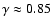 $\gamma\approx 0.85$