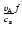 $\frac{v_{\rm A}}{c_{\rm s}}^{f}$
