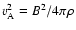 $v_{\rm A}^2 = B^2/4\pi\rho$