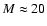 $M \approx 20$