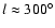 $l \approx 300\degr$
