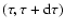 $(\tau, \tau+{\rm d}\tau)$
