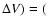$\Delta V) = ($
