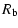 $\displaystyle R_{\rm b}$