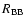 $R_{\rm BB}$