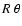 $R~\theta$