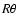 $R\theta $