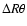 $\Delta R\theta
$