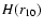 $H(r_{\rm {10}})$