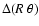 $\Delta
(R~\theta)$