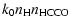 $\displaystyle k_0n_{\rm H}n_{\rm HCCO}$