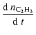 $\displaystyle {{\rm d}~n_{\rm C_2H_3}\over{\rm d}~t}$