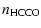 $\displaystyle n_{\rm HCCO}$