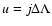 $u=j\Delta\Lambda$