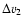 $\Delta v_2$