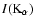 $I({\rm K}_{\rm\alpha})$