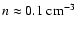 $n \approx 0.1 \rm ~cm^{-3}$