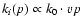 $k_i(p) \propto k_0 \cdot v p$