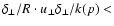 $\delta_{\perp}/R \cdot u_{\perp} \delta_{\perp}/k(p) <$