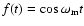 $f(t) = \cos \omega_{\rm m} t$