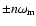 $\pm n \omega_{\rm m}$