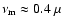 $\nu_{\rm m} \approx 0.4 ~\mu$