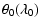 $\displaystyle \theta_0(\lambda_0)$