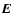 $\textbf{\textit{E}}$