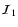 ${\cal{I}}_1$