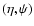 $(\eta ,\psi )$