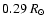 $0.29~R_{\odot}$