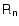 $\mathsf{R_{n}}$