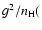 $g^2/n_{\rm H}($