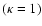 $(\kappa=1)$