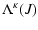 $\displaystyle \Lambda^{\kappa}(J)$