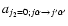 $a_{j_2=0;j\alpha \rightarrow j'\alpha'}$