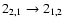 $2_{2,1}\rightarrow 2_{1,2}$