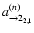 $a^{(n)}_{\rightarrow 2_{2,1}}$