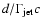 $d/\Gamma_{\rm jet} c$