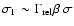 $\sigma_{\Gamma} \sim \Gamma_{\rm rel}
\beta~ \sigma$