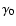 $\gamma_0$