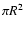 $\pi R^{2}$