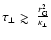$\tau_{\perp} \mathrel{\hbox{\rlap{\hbox{\lower4pt\hbox{$\sim$ }}}\hbox{$>$ }}}\frac{r_{\rm G}^2}{\kappa_{\perp}}$