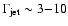 $\Gamma_{\rm jet} \sim
3 {-} 10$
