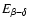 $E_{\beta - \delta}$