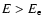 $E>E_{\rm e}$