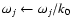 $\omega_j\leftarrow\omega_j/k_0$