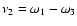 $\nu_2=\omega_1-\omega_3$