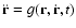 $\ddot{\bf r}=g({\bf r}, \dot{\bf r}, t)$