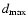 ${d}_{\rm max}$